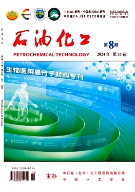 石油化工